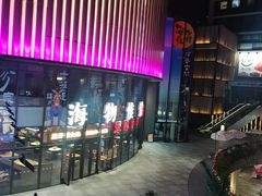 -瑞虹新天地月亮湾