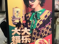 -LELECHA乐乐茶(百货大楼店)