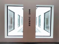 -上海外滩美术馆