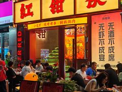 -红钳侠小龙虾·烧烤(中赢康康谷店)