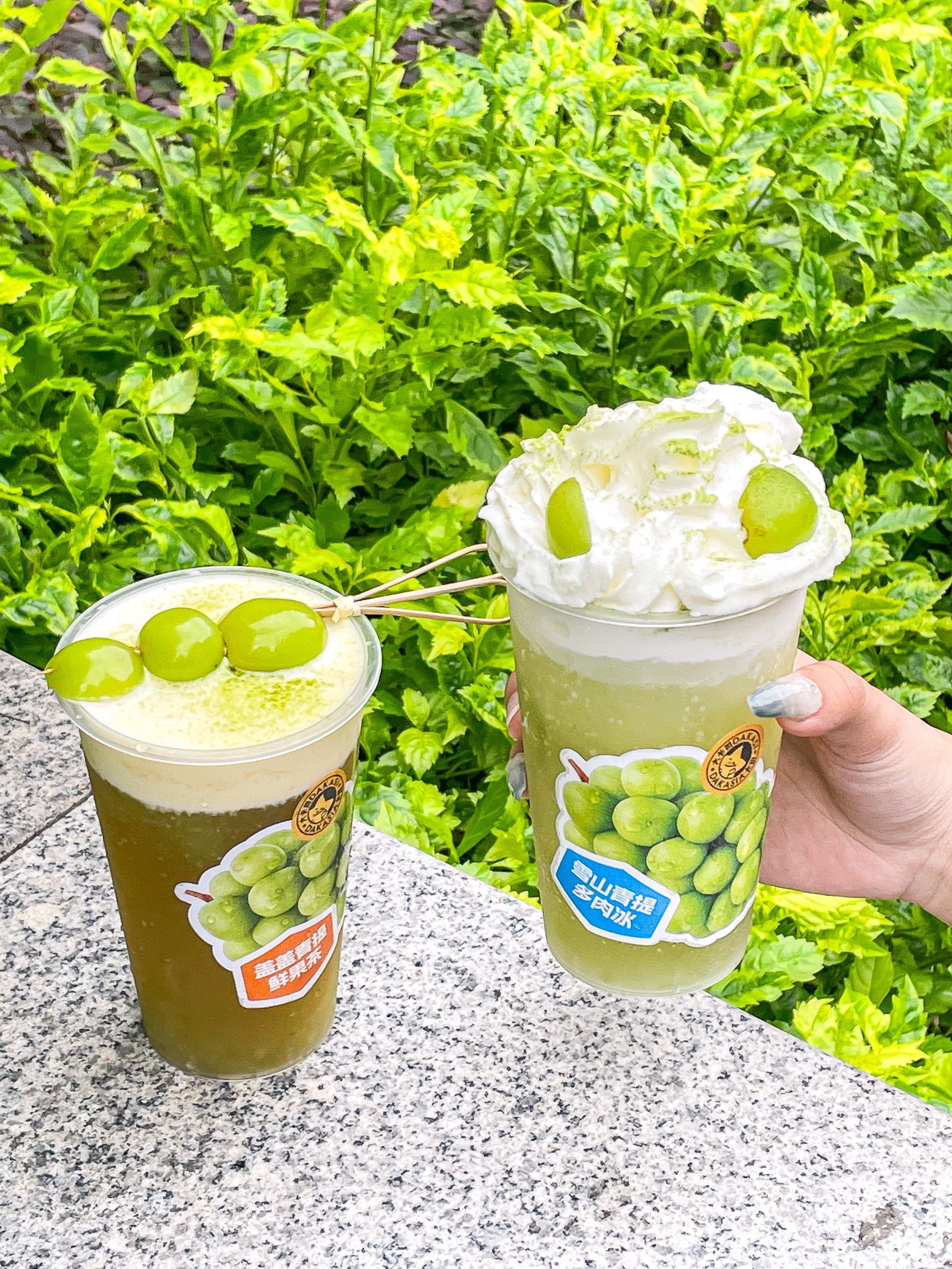 入秋的第1⃣️杯奶茶 是清甜爆汁的青提