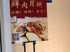 -白玉兰传统小吃