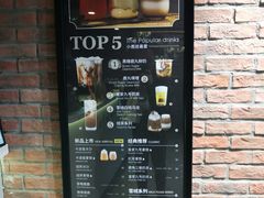 菜单-THE ALLEY 鹿角巷(时代天街A馆店)