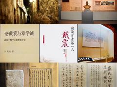 -临街徽菜馆·正宗黄山味