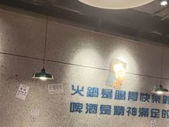-楠火锅(仁恒梦中心店)
