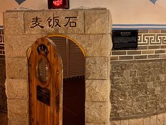 -宝丽金大酒店·洗浴中心