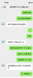 -晨·艺美甲美睫