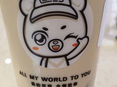 -茶桔便(爱琴海店)
