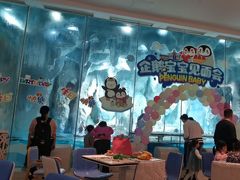 -帝企鹅自助餐厅•儿童岛•真企鹅(长隆企鹅酒店)