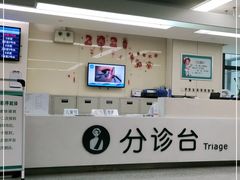 -北京电力医院