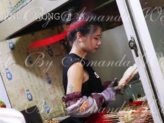 景观位-辽B·小串(总店)