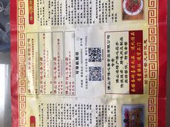 -得心斋(文华北路店)