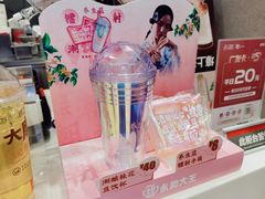 -永和大王(春日上新·凤凰东街店)