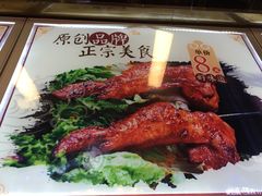 -一代烤翅王(大汉口店)