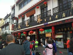 -采芝斋评弹茶馆(观前街店)