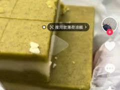 -洛阳麦盛斋糕点店(中州路店)