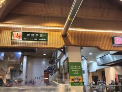 -袁家村关中印象体验店(砂之船奥特莱斯店)