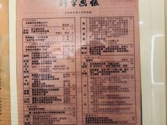 -中国近现代新闻出版博物馆