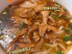 -矮子粉店1985·长沙米粉(湘春路店)