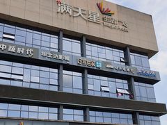 -满天星生活广场(浦江社区店)