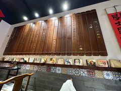-孔乙己酒家(虹桥路店)