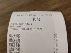 -锡和无锡菜(景丽苑店)