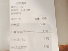 -鸭匠食府·挂炉烤鸭·新京菜(阜成路店)