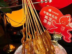 -何师烧烤Pro ·小龙虾·江湖川菜·精酿啤酒(太古里店)