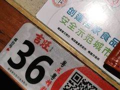 -吉旺港式餐厅(南方商城店)