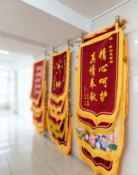 -星乐宝·沁漫月子中心(宝龙一城店)