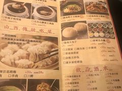 菜单-杏花堂山西菜馆(壹方城店)