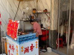 -潮香兴煲仔饭(莲花路店)