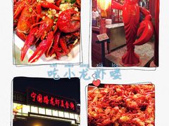 -阿胖龙虾小海鲜(宁国南路总店)