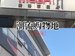-Fitmula斐嘉健身(省体店)