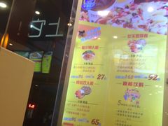 -尊宝比萨(厦大店)