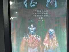 -奇门密室(五一新干线店)