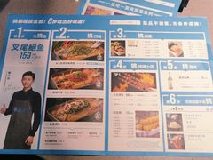 -半天妖烤鱼(新中关购物中心店)