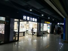 -深圳市南山赛格电子市场佳亨电脑展销部(时代骄子大厦店)