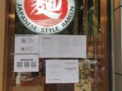 -日出拉面(望京店)