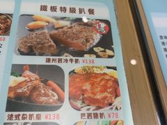 -香港翠园茶餐厅(迪凯银座店)