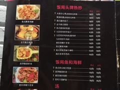 菜单-Hi YOU你的饭局泰餐厅(雍和宫店)