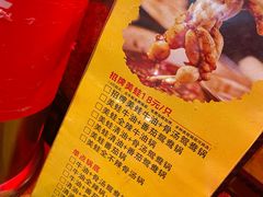 -串门邻居串串火锅(云南南路店)