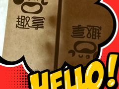 -银座mall(东直门店)