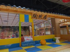 -汤W城市微度假(仓山店)