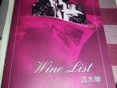 酒水单-邓丽君音乐主题餐厅