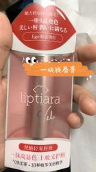 -屈臣氏