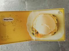 -哈根达斯(宁波和义店)