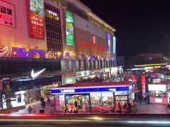 -坤记味道(新华城市广场店)