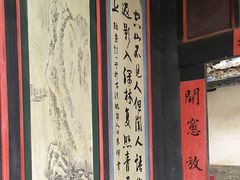 -朱家花园