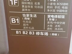 -DQ·蛋糕·冰淇淋(新世纪6F店)